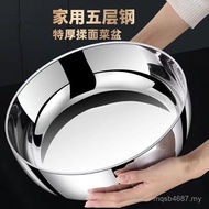 Soup Pot Stainless Steel Basin Kneading Cover Hot Pot Thick Thickened Basin Washing Vegetables Hair 