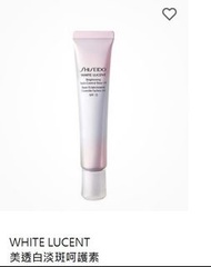 資生堂 Shiseido 美透白淡斑呵護素(膚色)