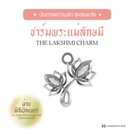 [เบิกเนตรจากวัดแขกคลองสี่] ชาร์มเบิกเนตรพระแม่ลักษมี The Hindu Gods Series  The Lakshmi Charm