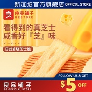Bestore Yanyaki Cheese Crisp Biscuits 120g/pack ｜良品铺子日式岩烧芝士脆 120g/袋