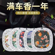 Car Fragrance Tablet Pendant Car Fragrance Tablet Pendant Car Fragrance Tablet Long-Lasting Light Fr