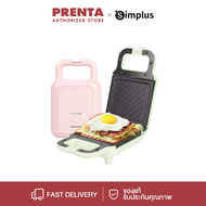 PRENTA×Simplus เครื่องทำแซนวิช ที่ทำแซนวิช เครื่องปิ้งขนมปัง เครื่องทำอาหารเช้า เครื่องทำขนมปัง วาฟเฟิลอบ sandwich maker