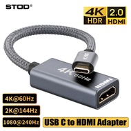 STOD Type C to HDMI Adapter USB C HDMI Extender Cable Thunderbolt 3 4 Display Extend Cord USBC Monit