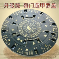 Qimen Turntable Dunjia Book of Changes Living Solution Yin Yang Both Sides Utilization Compass Feng 