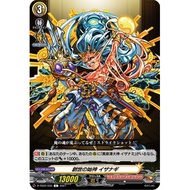 Vanguard overDress D-TB02/056 C Worldmaker, Izanagi JP