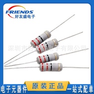 2W Carbon Film5%Color Ring Resistor0.1R0.47R1R10R47R51R Plug-in Resistor Manufacturer Direct Sale Br