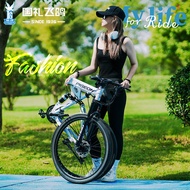 Flying Pigeon Folding Bike Off-Road Youth Women's Shock-Absorbing Gear Shift Men's Adult Student Bic