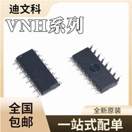Brand New Original VNH7100BA VNH7100BASTR Motor Driver Chip IC Patch SOP16