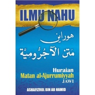 (READY STOCK)ILMU NAHU – HURAIAN MATAN AL-AJURRUMIYYAH -EDISI JAWI