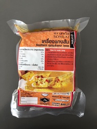 เครื่องแกงใต้สมใจ ตรัง ขนาด 500 กรัม