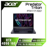 小冷筆電專賣全省~acer Predator Triton PTX17-71-92LT 宏碁13代旗艦纖薄電競筆電