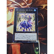 [Fantasy Card] Yu-Gi-Oh yugioh AC03-JP043 Full Armor-Zero Type Crystal Gunner Full Armored Crystalze