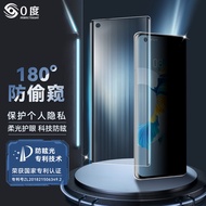 0 Degrees Suitable for Huawei mate70pro Tempered Film Anti-peeping Film mate40 Full Coverage Anti-Fi