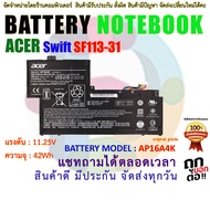 แบตเตอรี่ โน๊ตบุ๊ค  AP16A4K ACER Swift 1 SF113-31 Series