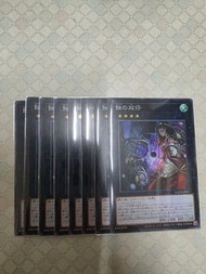 遊戲王 LOCH 蝕之雙仔