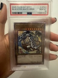 Psa10 遊戲王 浮世繪青眼白龍