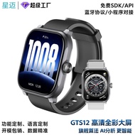 GTS12 Smart Watch HD Large Screen AI Analysis Sports Watch Bluetooth Watch