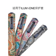 Ready Stock ilumai one Protective Leather Case Heating Non-Burning Icos Iluma All-in-one Machine 8th