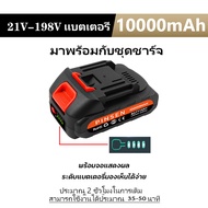 แบตเตอรี่ Makita จอแสดงผลที่มีแบตเตอรี่ เหมาะสำหรับเลื่อยไฟฟ้า สว่านไฟฟ้า เครื่องตัดหญ้าไฟฟ้า เครื่อ