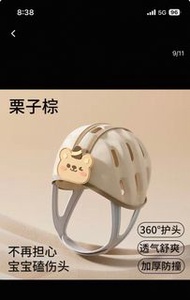 兒童/嬰兒防撞帽 防摔護頭 嬰兒防摔帽