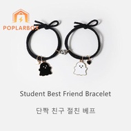 EPTRO 2pcs Magnetic Couple Bracelet, Ghost Face Couple Style Cute Ghost Face Twine Bracelet, Casual 
