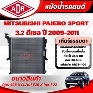 ADR Radiator MITSUBISHI PAJERO SPORT 3.2 Diesel Engine Code 4M41 DI-D Year 2009-2011