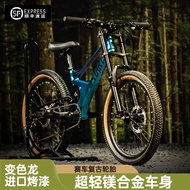 Export Export Edition Hito 22-Inch Mountain Bike Children's Race Sports Car Bicycle 10-15 Years Old Boys and Girls Children's