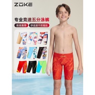 Zoke Children's Swimming Trunks Boys Professional Training Boys Middle Big Children zoke Competitive