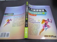 文瑄書坊  2016年五版2刷《人力資源管理》周瑛琪 全華9789864630929 少許劃記 八成新