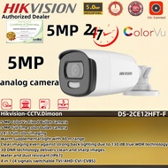 Hikvision 5 MP ColorVu Fixed Bullet Camera 3K Outdoor waterproof camera IP67 CCTV DS-2CE12HFT-F cam