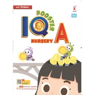 Pelangi IQ Booster Activity Book 2026