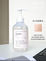 Jmella花園舞會香氛沐浴露500ml