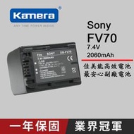 【eYe攝影】Sony 攝影機 HDR-PJ380 HDR-CX380 HDR-PJ230 專用 FV70 防爆電池
