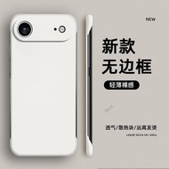 Suitable for Apple 17Air Phone Case iPhone 17ar Skin Feel Frosted Silicone i17ari All-Inclusive Shoc