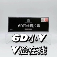 Authentic Korean 6D Small Face Venus Fat-Melting Lifting Facial V Face Shaping Essence Line Order Pc