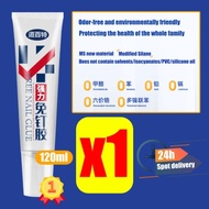 Sealant Fix Transparent Nail-free Waterproof Glue Strong Adhesive Sealant Welding Flux Fix No More N