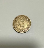 1949 香港一毫 10 cents