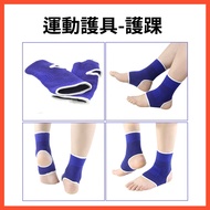Sports Ankle Protection Cover Cotton Injury Protective Gear Fo