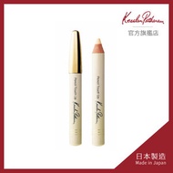 Kesalan Patharan - 完美進化遮瑕筆