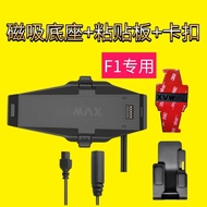 ASMAX Helmet Headset Magnetic Base Sticky Base F1 F1pro F1proMAX Zero EVA