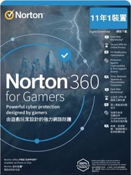 🌈 10年授權板本,免卻續期繁複程序🌈 🔥1-3用戶選擇🔥 Norton 360 For Gamers ( Deluxe + Gamers版本獨有功能) , 獨家10年授權版本,超強網絡保安功能 , 強力推薦