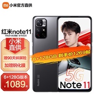 小米 Redmi 红米 Note11 5G 游戏智能5G手机 新品 8GB+128GB 神秘黑境 直播专享