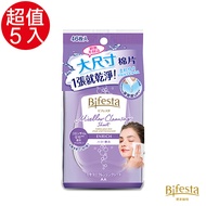 Bifesta 碧菲絲特 Q10即淨卸妝棉5入組(46張)
