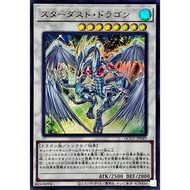 QCCU-JP049 Stardust Dragon (Jin Liang) Yuan 4
