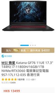 Msi gf76