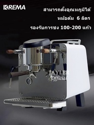 KREMA Coffee Machine  รุ่นKM-10B เครื่องชงกาแฟ หม้อต้ม  6 ลิตร สามารถตั้งอุณหภูมิได้ As the Picture 