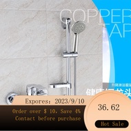 NEW Shower Stainless Steel Stainless Steel Belt Lift Rod Simple Shower Head Set Copper Hot and Cold 