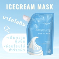 Authentic Has A Fake Proof Sticker ice cream mask jiorniee salicylic acid Fade Acne Clean Pores Reduce Blackheads Popsicle