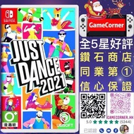 Switch Just Dance 2021 舞力全開 2021
