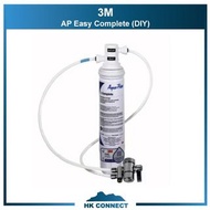 ＊免運費の精選＊ 【原裝行貨】 3M 全效型濾水系統 AP Easy C Complete DIY 自行安裝分流器